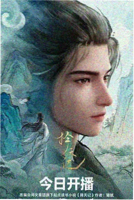 平阳黄汤 茶汤色泽