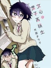 沩山毛尖 松烟香干茶